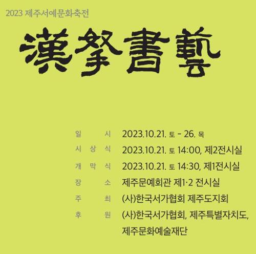 행사 관련 사진 1