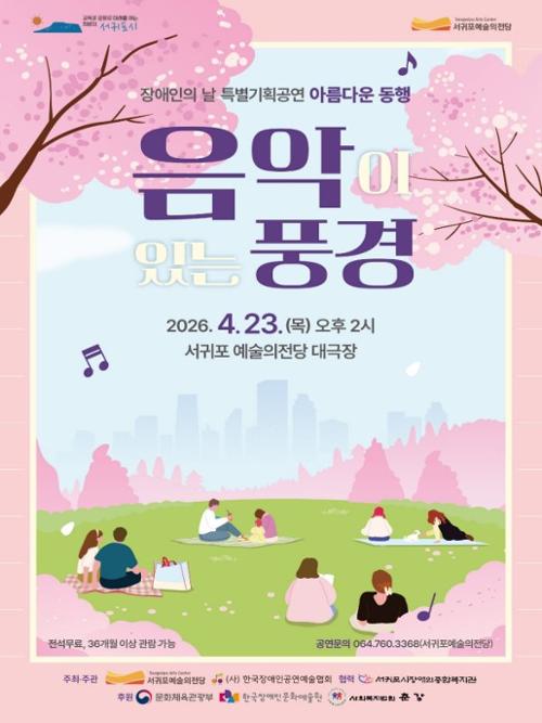 행사 관련 사진 1