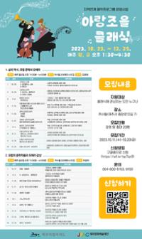 행사 관련 사진 1