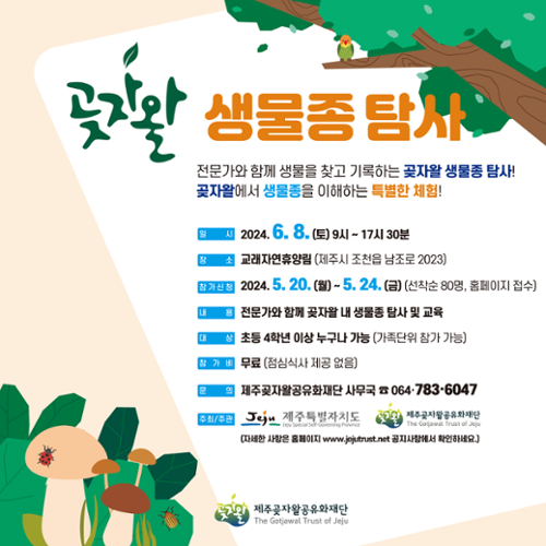 행사 관련 사진 6