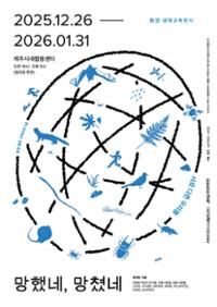 행사 관련 사진 1