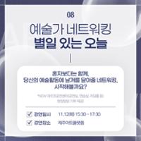 행사 관련 사진 2