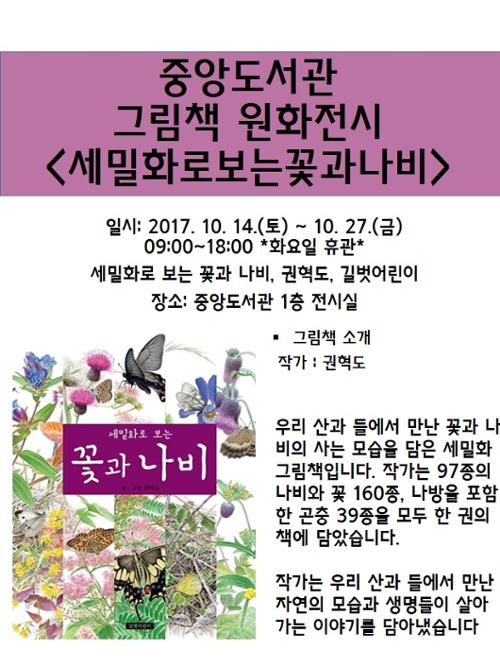 행사 관련 사진 1