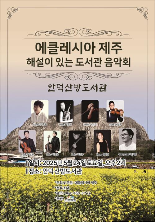 행사 관련 사진 1