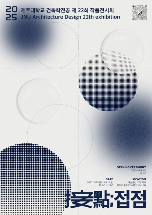 행사 관련 사진 1