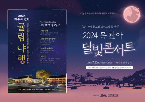 행사 관련 사진 1