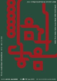 행사 관련 사진 1