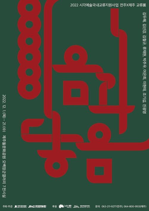 행사 관련 사진 1