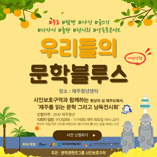 행사 관련 사진 1