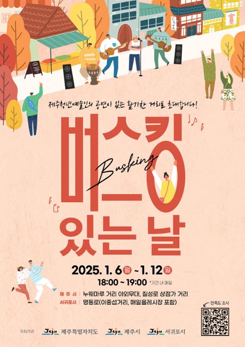 행사 관련 사진 1