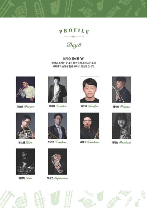 행사 관련 사진 9