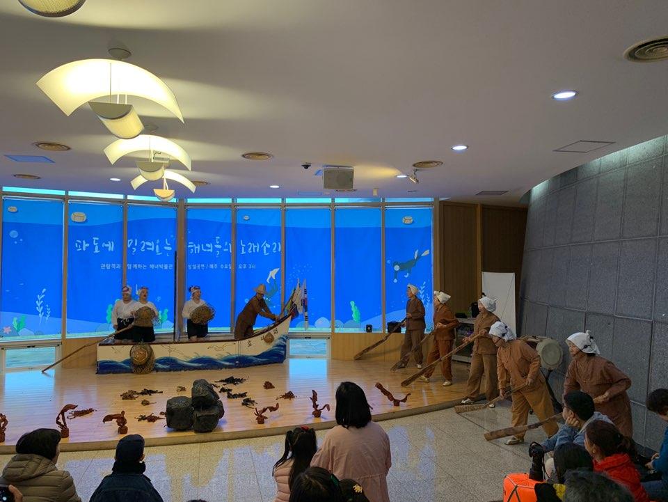 해녀박물관 상설공연 - 해녀민속공연 '이어도 사나'