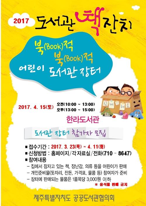 행사 관련 사진 1