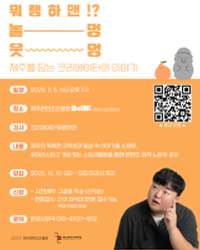 행사 관련 사진 2