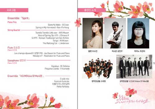 행사 관련 사진 3