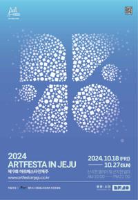 행사 관련 사진 1