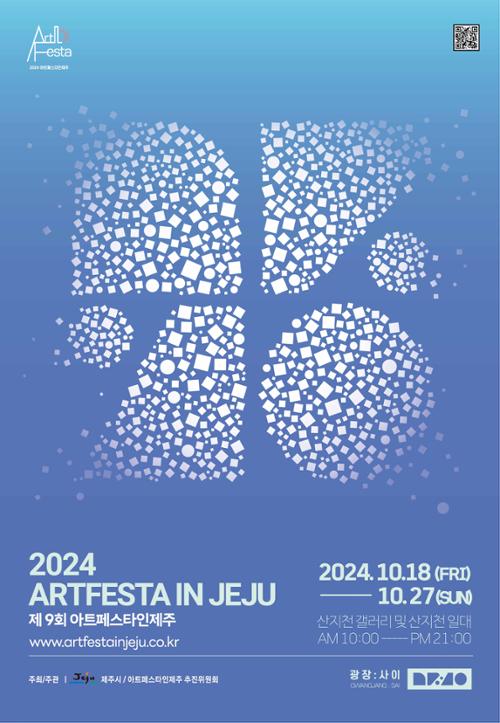 행사 관련 사진 1