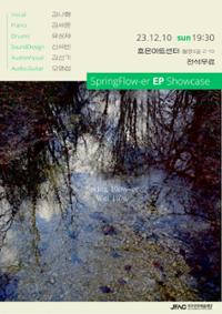 행사 관련 사진 1