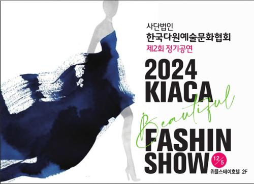 행사 관련 사진 2