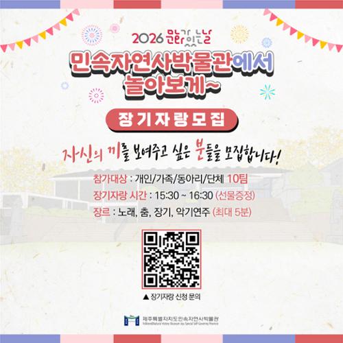 행사 관련 사진 1