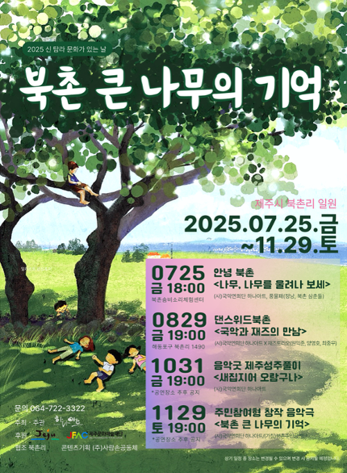 행사 관련 사진 1