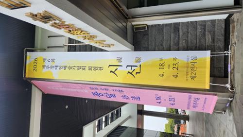 행사 관련 사진 2