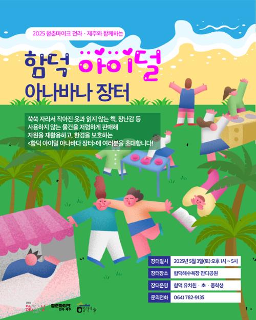 행사 관련 사진 4