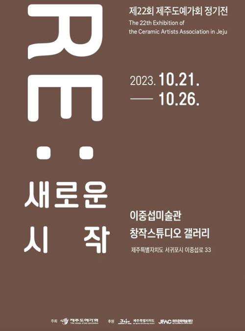 행사 관련 사진 1