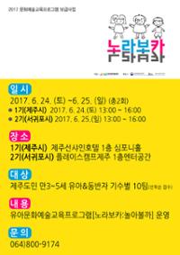 행사 관련 사진 1