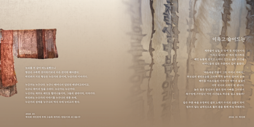 행사 관련 사진 3