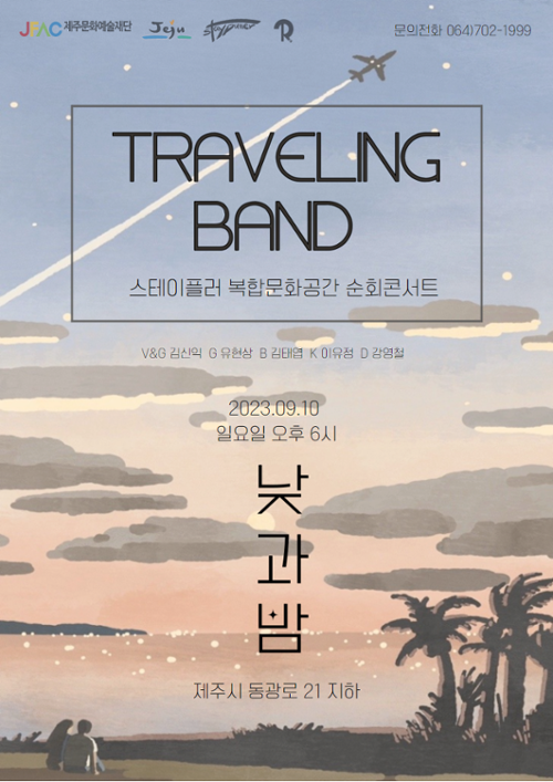 행사 관련 사진 3