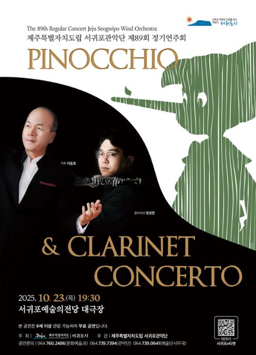 행사 관련 사진 1