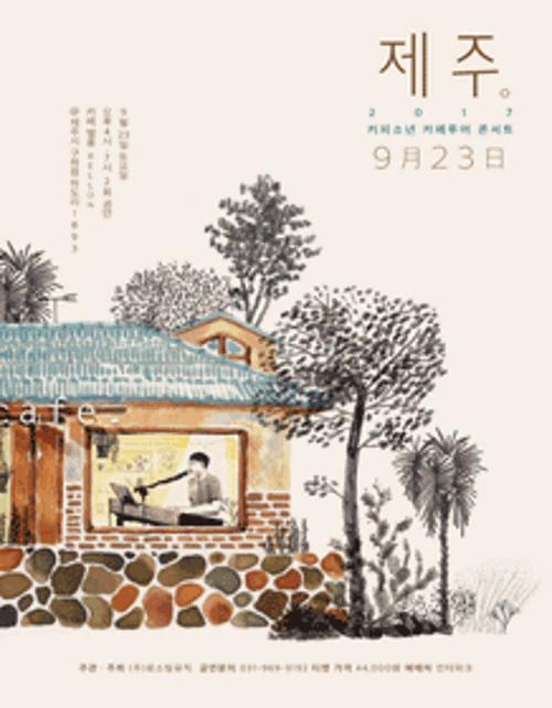 행사 관련 사진 1