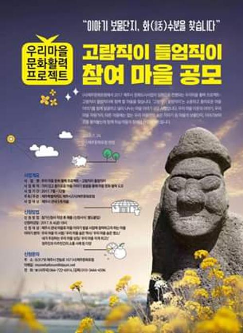 행사 관련 사진 1