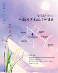 행사 관련 사진 4