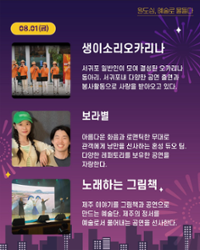 행사 관련 사진 4