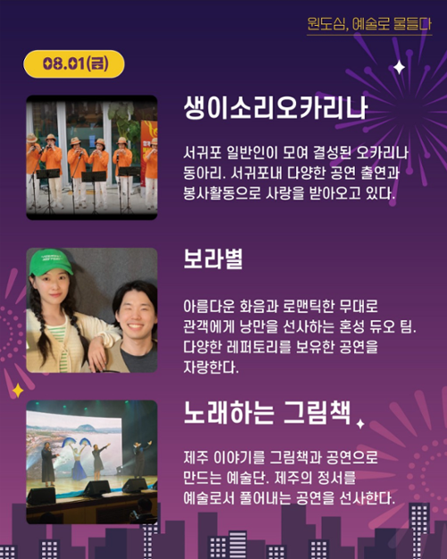 행사 관련 사진 4