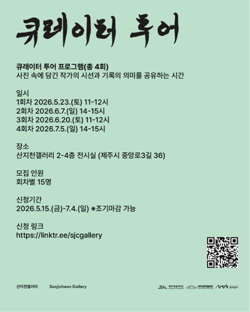행사 관련 사진 2