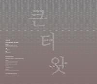 행사 관련 사진 1