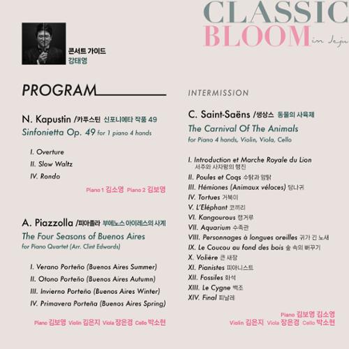 행사 관련 사진 2