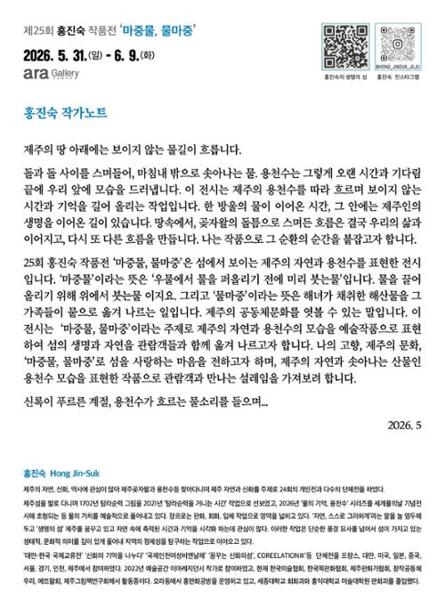 행사 관련 사진 1