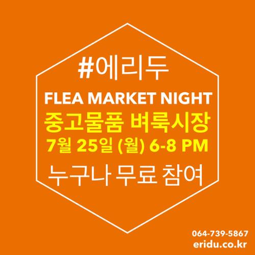 행사 관련 사진 2