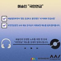 행사 관련 사진 2