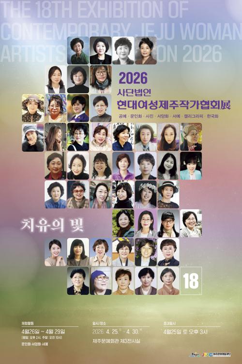 행사 관련 사진 1