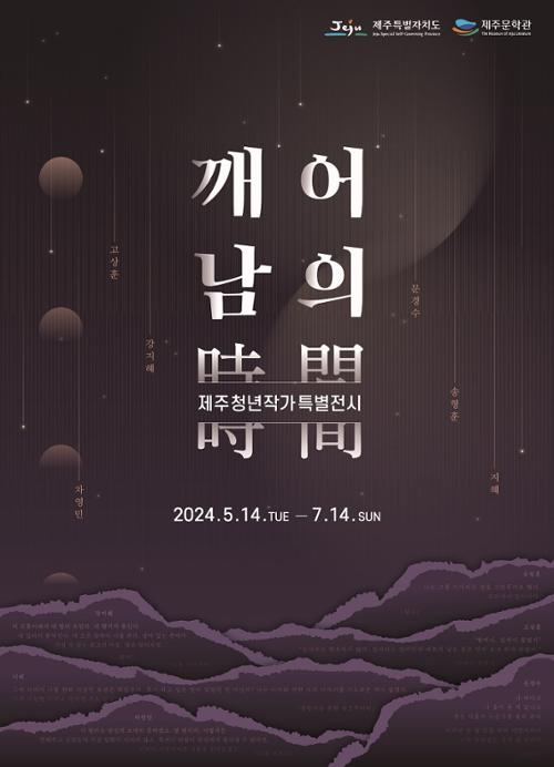 행사 관련 사진 1