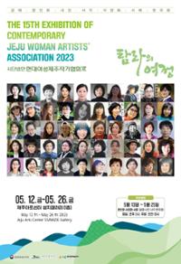 행사 관련 사진 1