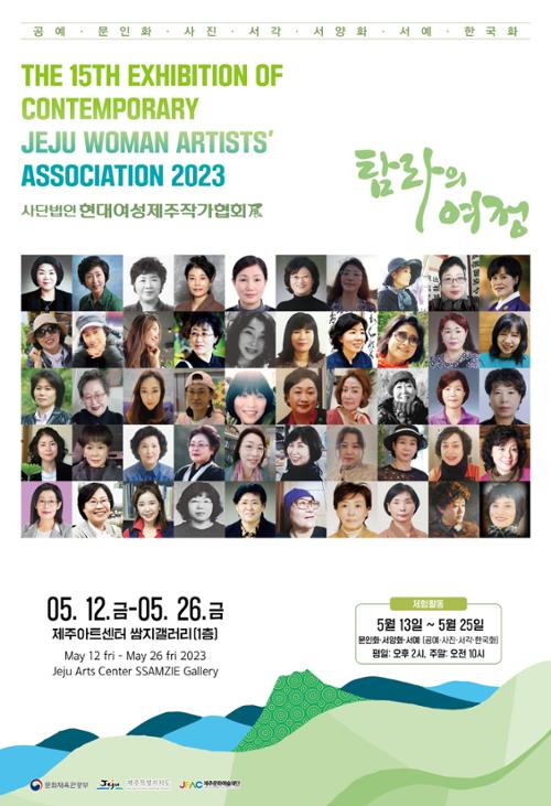 행사 관련 사진 1