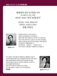 행사 관련 사진 1