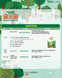 행사 관련 사진 5