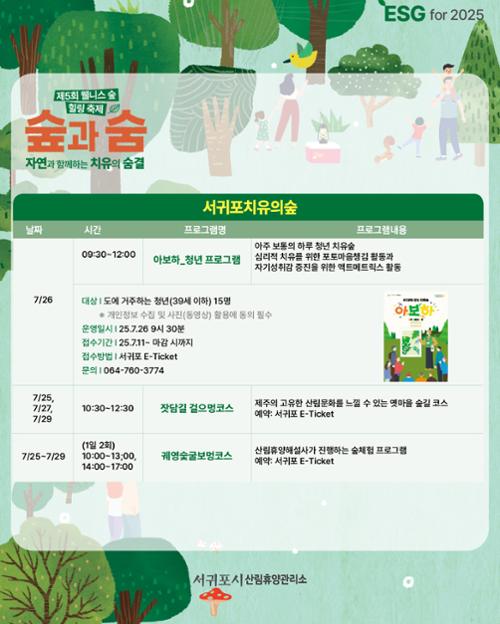 행사 관련 사진 5